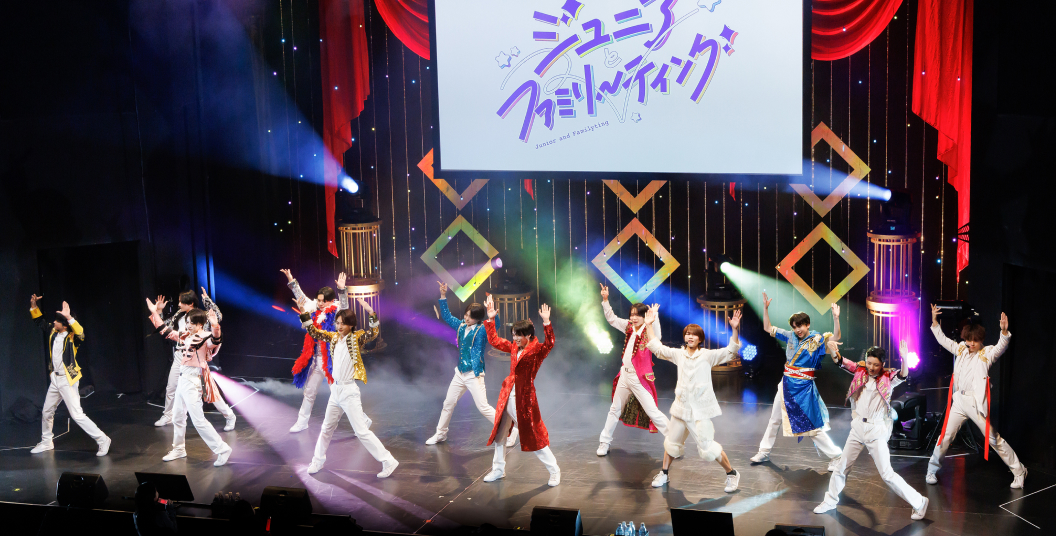ジュニア集合3
