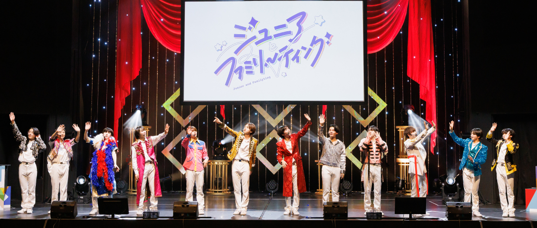 ジュニア集合1